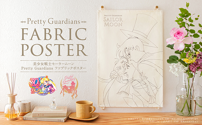 plakat materiałowy z Super Sailor Moon i Tuxedo Kamen