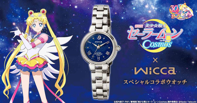 zegarek Wicca i Eternal Sailor Moon