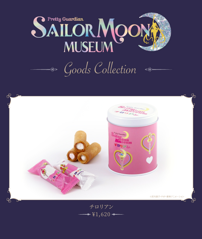 puszka z rurkami oraz rurki zapakowane i odpakowane