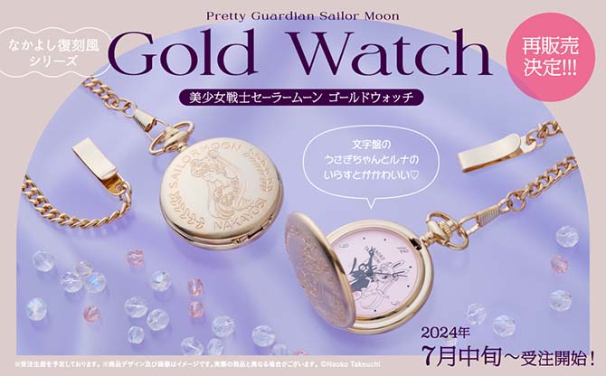 zegarek kieszonkowy w kolorze złotym