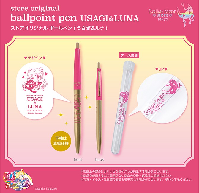 długopis pokazany z dwóch stron oraz etui w postaci tubki