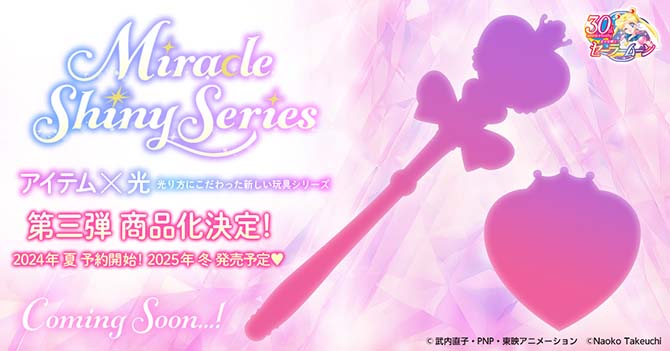 zarysy Cosmic Heart Compact i Spiral Heart Moon Rod