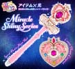 Cosmic Heart Compact i Spiral Heart Moon Rod z serii Miracle Shiny Series