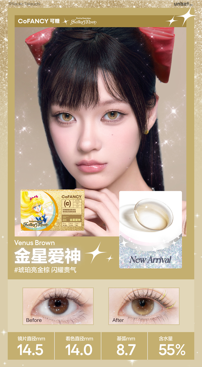 zestawienie informacji o soczewkach inspirowanych Sailor Venus