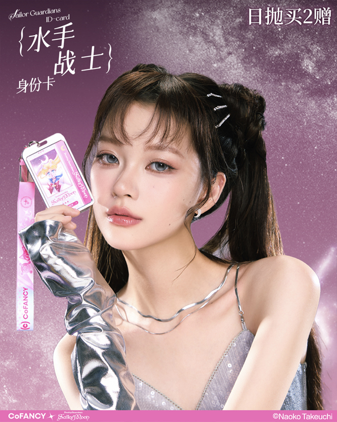 modelka z identyfikatorem