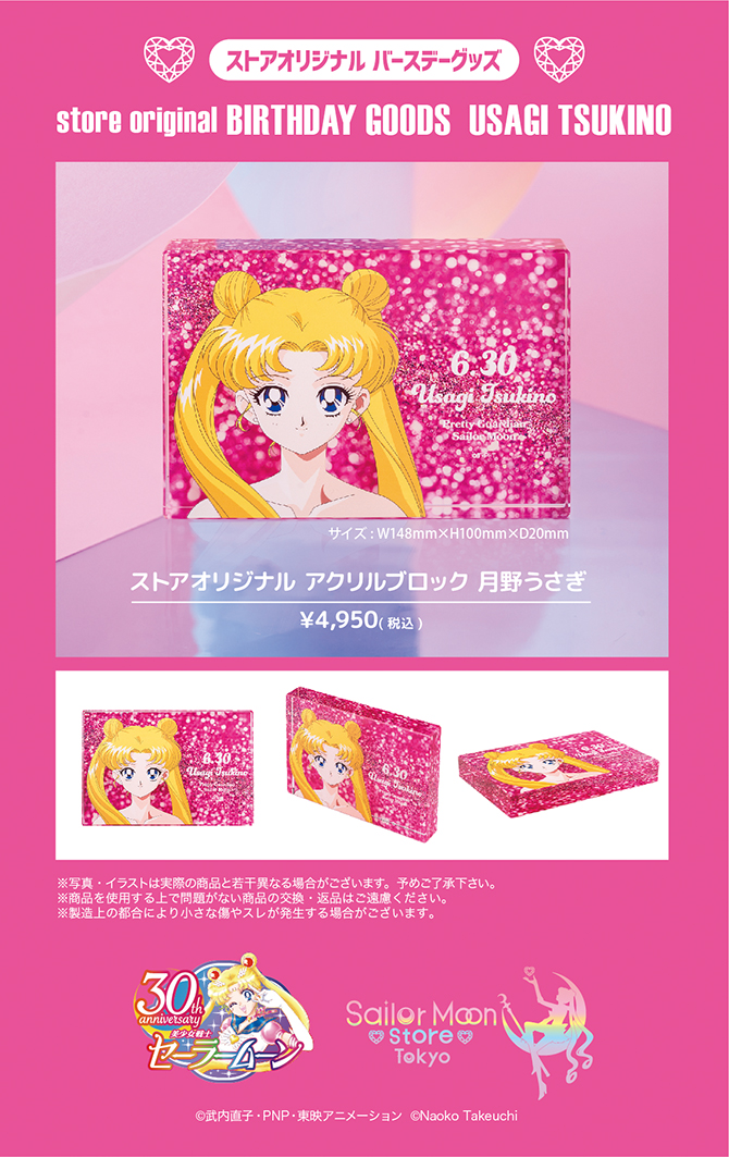 akrylowy blok z różnych stron