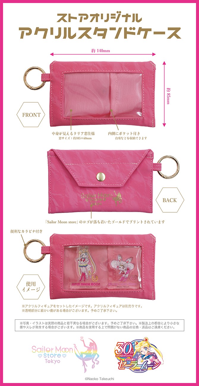 etui na akrylową ozdobę z obu stron oraz akrylowymi figurkami wewnątrz