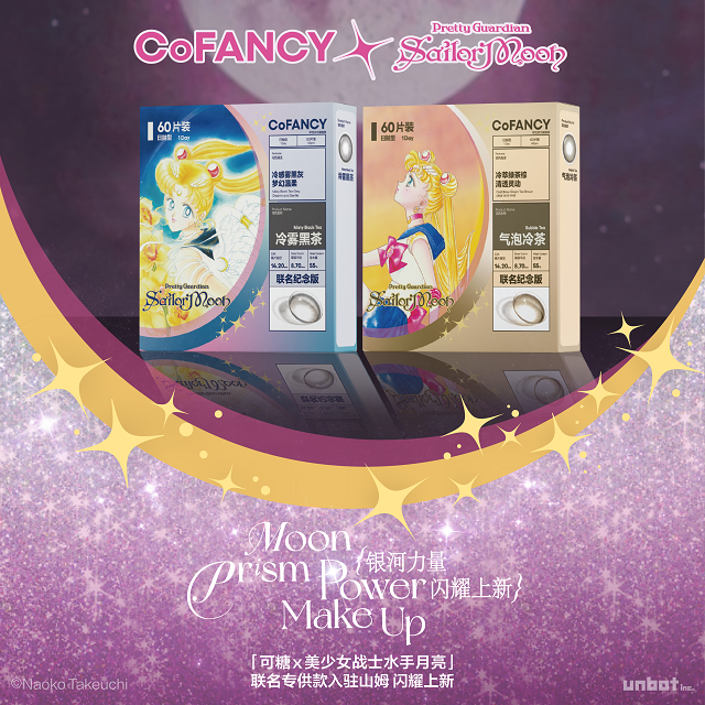 dwa opakowania soczewek kontaktowych