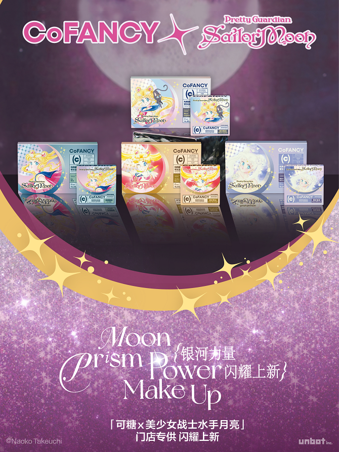 zestawienie wzorów opakowań