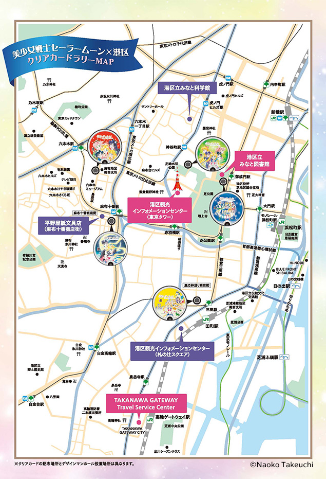 mapa dzielnicy Minato z zaznaczonymi punktami, gdzie znajdują się studzienki kanalizacyjne z ozdobnymi pokrywami