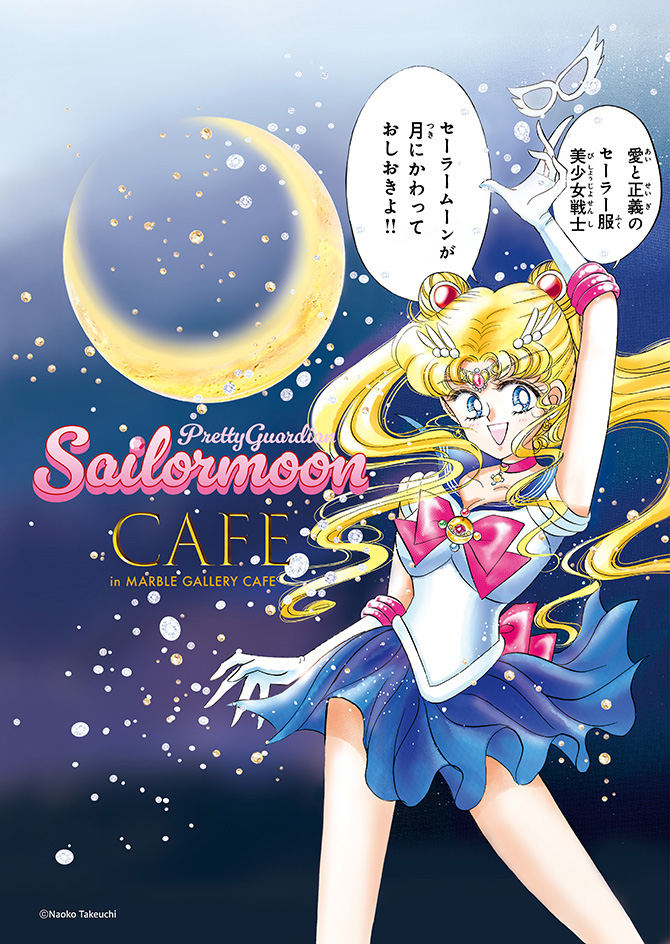 grafika promująca kawiarnię z mangową Sailor Moon