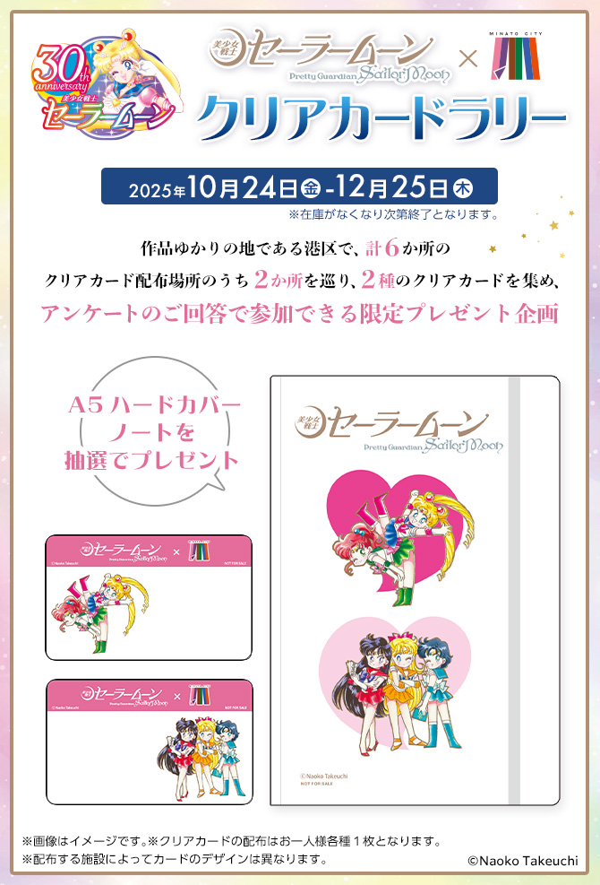 okładka notesu i wzory kart