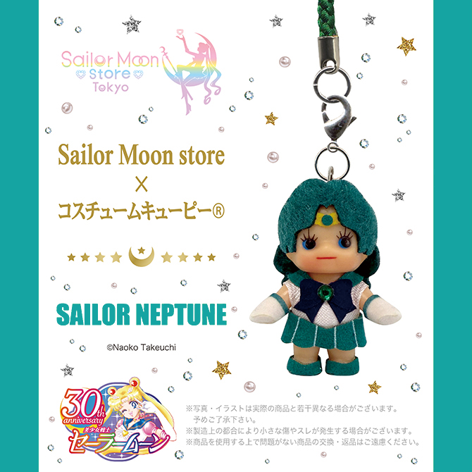 Costume Kewpie Sailor Neptune
