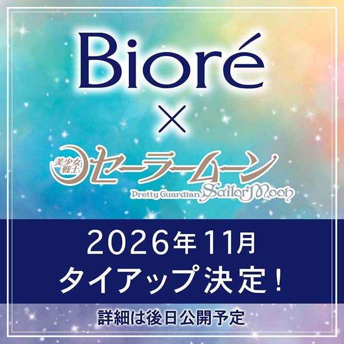 plansza informacyjna