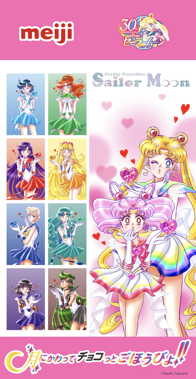 zestawienie grafik znajdujących się na opakowaniach słodyczy