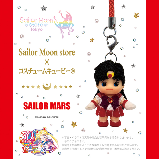 Costume Kewpie Sailor Mars