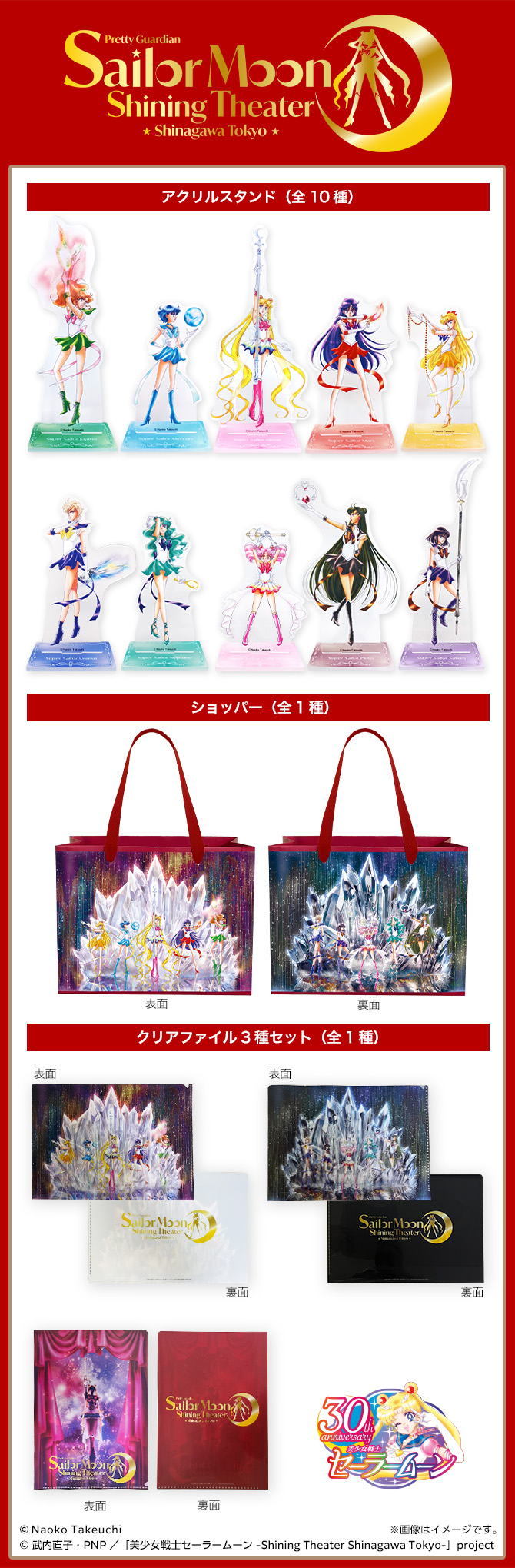 zestawienie gadżetów, akrylowe ozdoby, torba i obwoluty