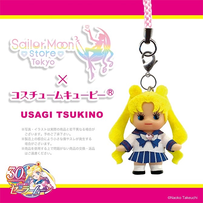 Costume Kewpie Usagi Tsukino