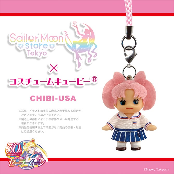 Costume Kewpie Chibiusa
