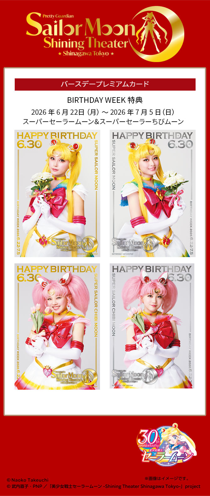 wzory dwóch kart po obu stronach
