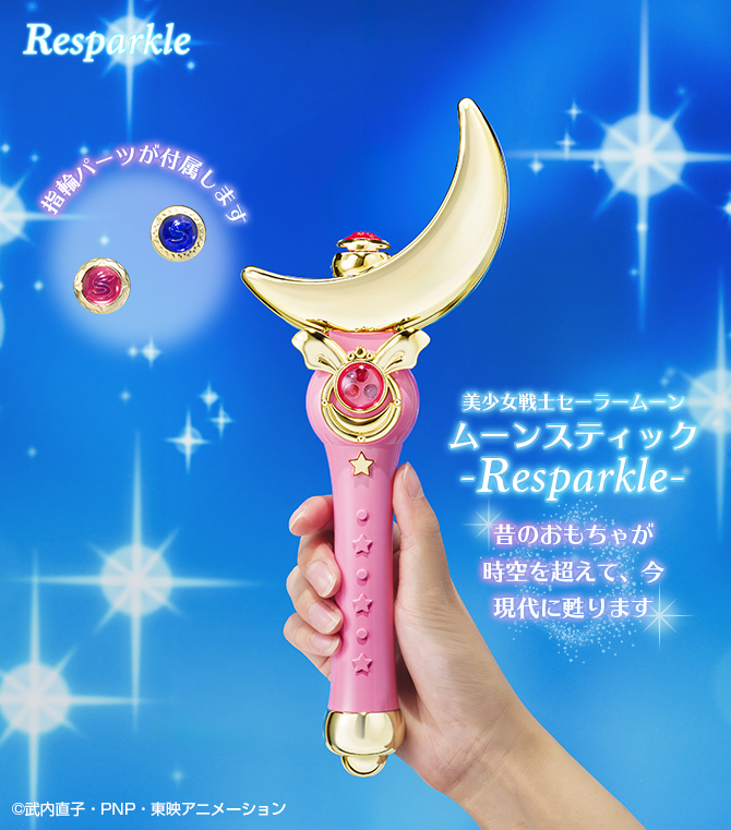Moon Stick Resparkle