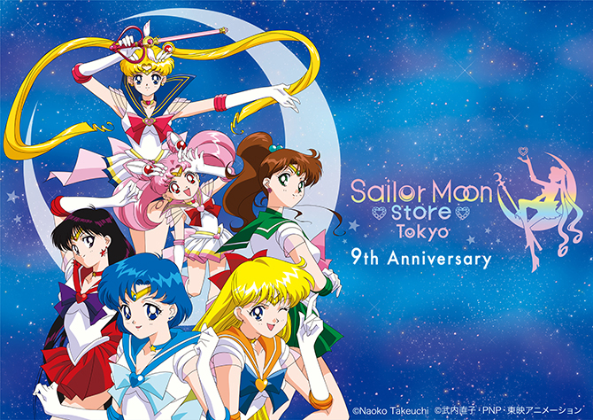 grafika z Super Sailor Moon, Chibi Moon, Mercury, Mars, Jupiter i Venus