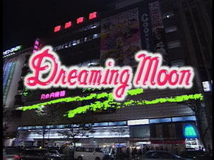 plansza z nazwą odcinka specjalnego