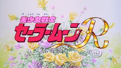 plansza z nazwą filmu