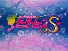 planszą z nazwą serii Sailor Moon S