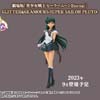 figurka Super Sailor Pluto