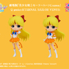 figurki Eternal Sailor Venus