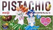 opakowanie pistacji w czekoladzie z Sailor Mercury i Sailor Jupiter na wieczku