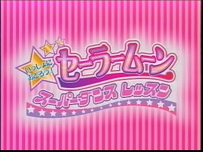 plansza z nazwą odcinka specjalnego